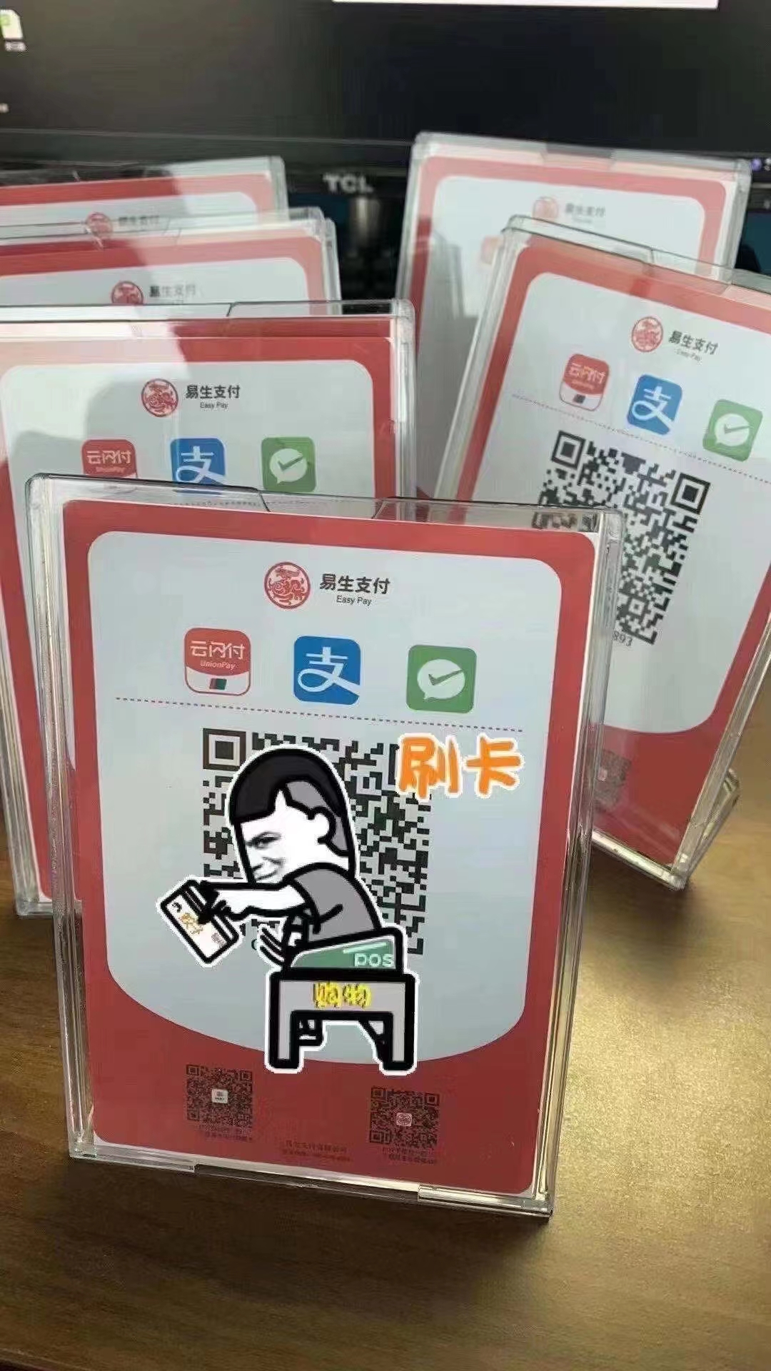 什么收款码可以长期异地收款