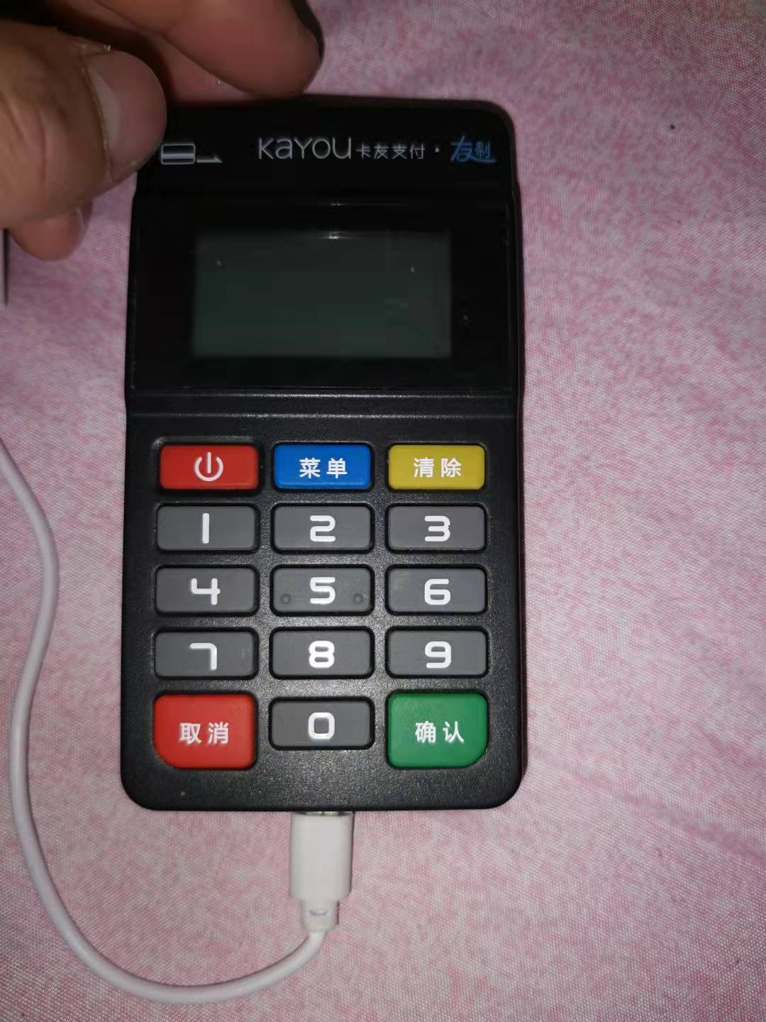 友刷POS机客服中心电话是多少
