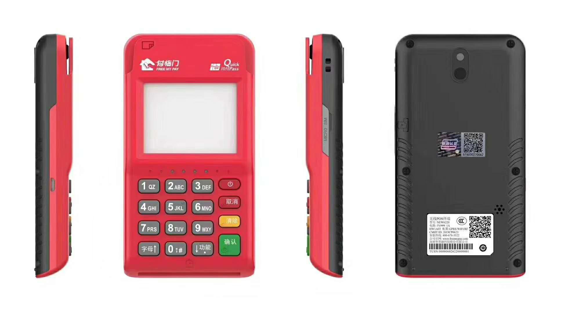 付临门云商宝APP登录不上怎么办