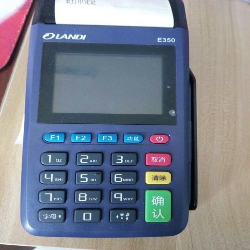 联动优势POS机客服电话是多少