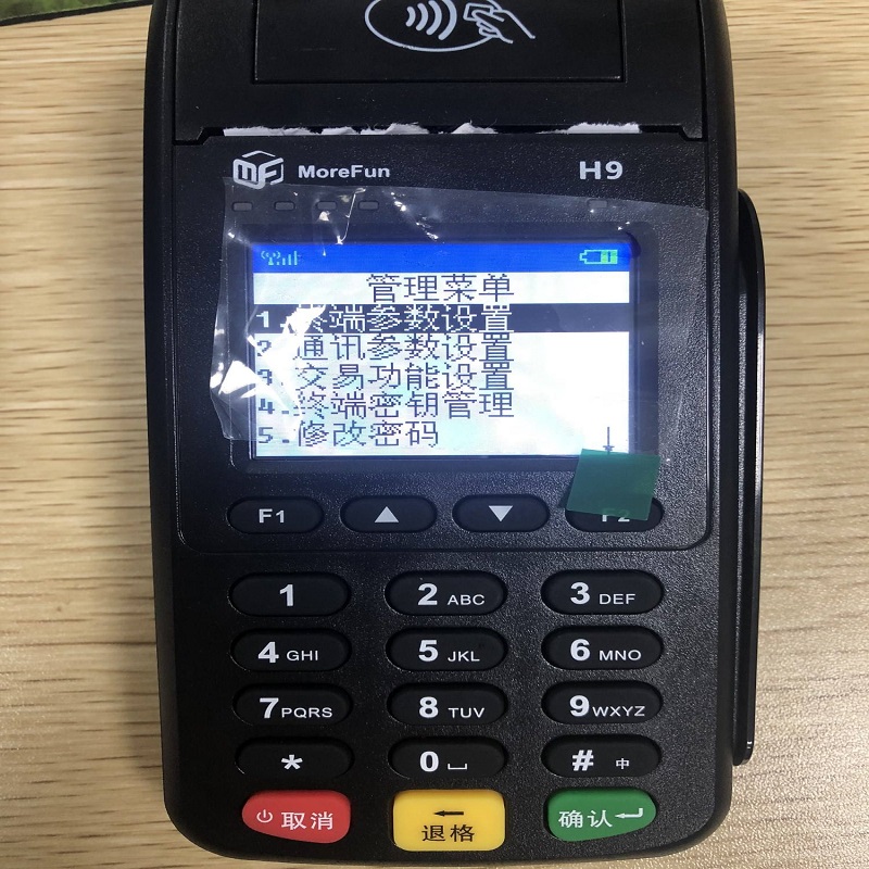 中付支付POS机拨号失败怎么办