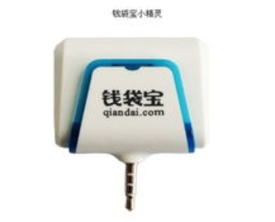 钱袋宝小精灵POS机客户服务电话是多少？？？