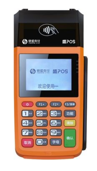 盛POS机人工电话是什么??