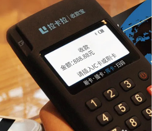 收款宝
