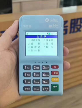 银盛通POS机24小时客服电话是什么
