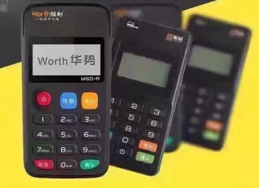 喔刷POS机客服电话热线是多少