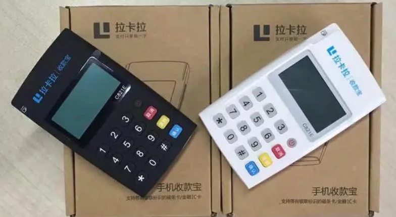 收款宝