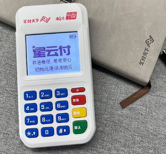 星云付POS机平台客服电话是多少