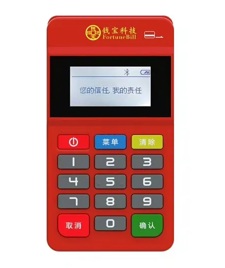 钱宝POS机服务有限公司电话是多少