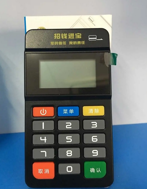 钱宝POS机公司电话是多少