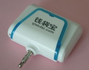 钱袋宝小精灵POS机人工客服电话是多少