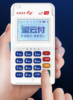 星云付POS机人工客服电话是什么