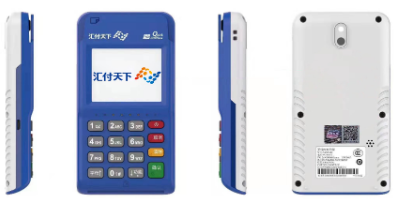 汇开店POS机服务有限公司电话是多少
