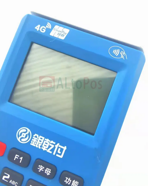 银乾付POS机人工客服电话是多少