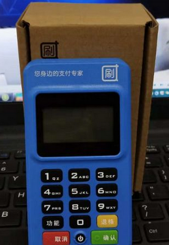 Q刷POS机全国客服人工电话是多少