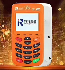 店掌柜POS机热线电话是多少