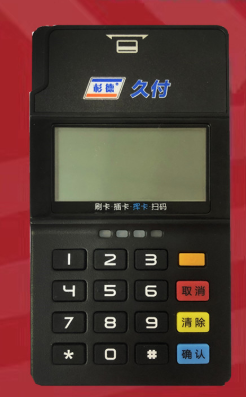 杉德支付POS机人工服务电话是多少