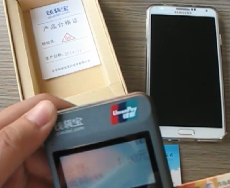 钱袋宝mPOS机24小时人工客服电话是多少