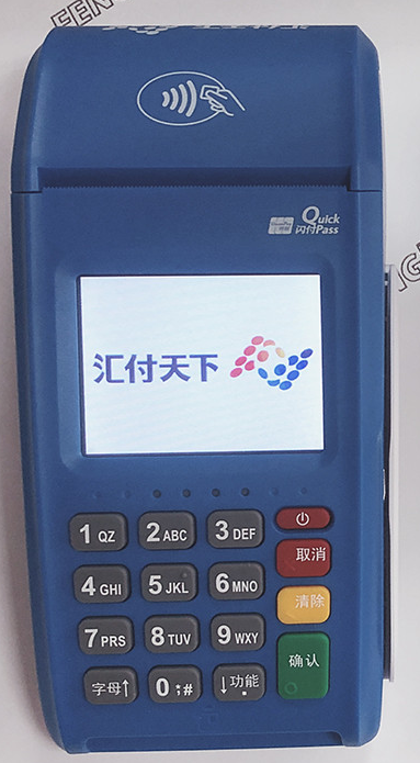 蓝POS机客服电话是什么