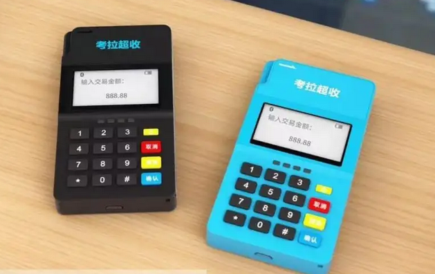 考拉超收POS机24小时客服电话是多少