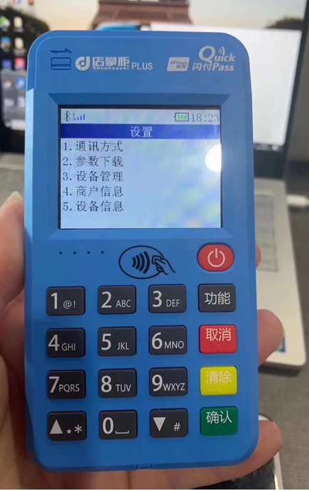 店掌柜POS机电话客服电话是多少