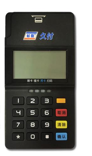 杉德支付POS机售后电话是多少