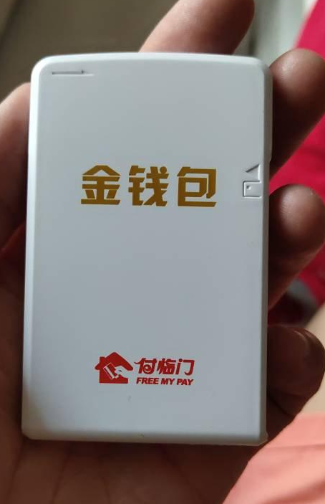 金钱包POS机售后电话是多少