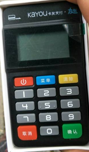 友刷POS机报修电话是多少