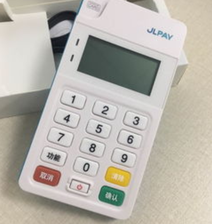 嘉联支付POS机全国客服电话是多少