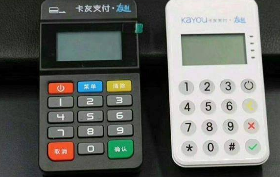 友刷POS机24小时人工客服电话是多少
