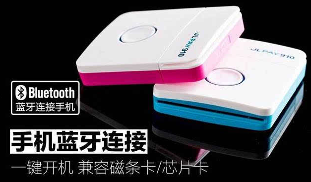 嘉联支付POS机24小时人工客服电话是多少