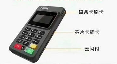 通刷POS机24小时人工客服电话是多少