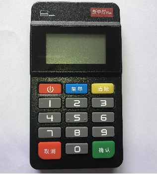中付支付POS机24小时人工客服电话是多少