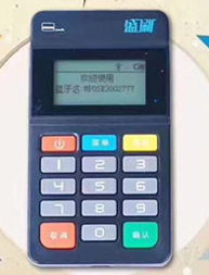 盛刷POS机客服人工电话是多少