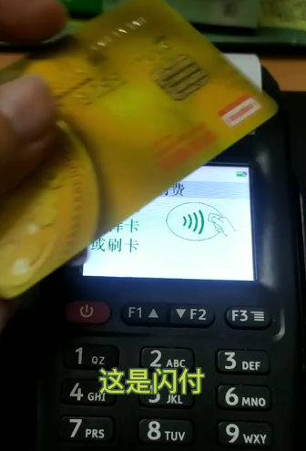 星通宝POS机服务有限公司电话是多少
