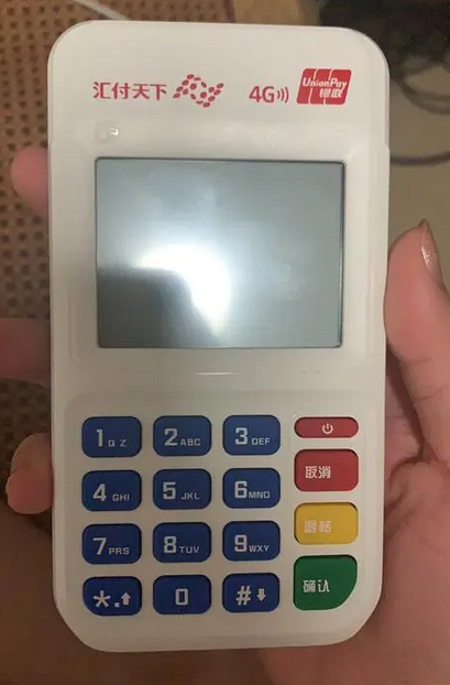星云付POS机客服人工客服电话是多少