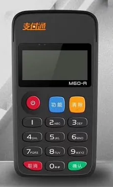 支付通qPOS机客服电话是什么