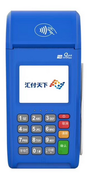 蓝大POS机电话客服电话是什么