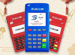 盛付通POS机电话客服电话是什么