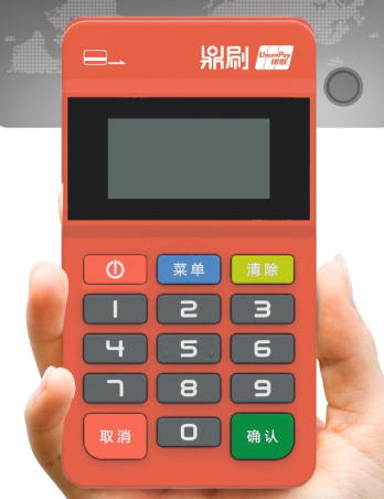 鼎刷POS机客服电话是多少?