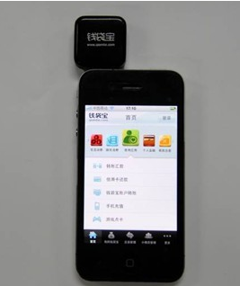 钱袋宝小精灵POS机客服电话是多少?