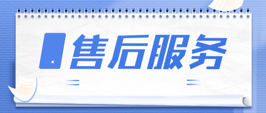 超级盛POS机客服电话是多少?