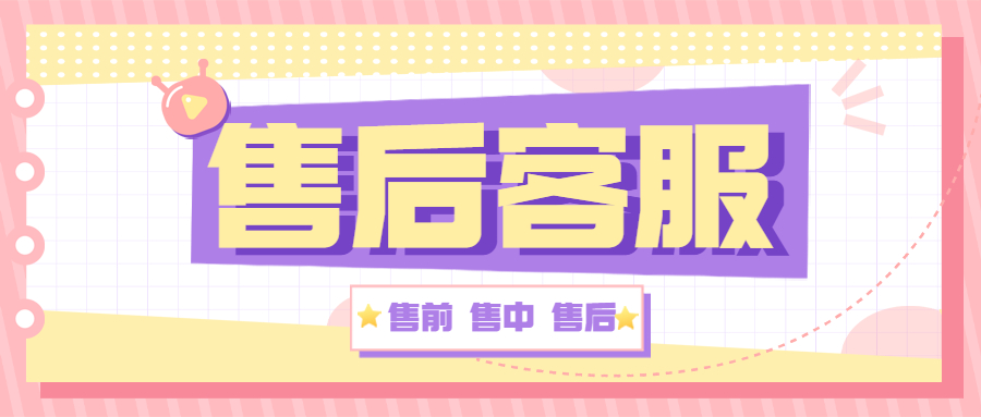 招钱宝贝POS机客服电话是多少?