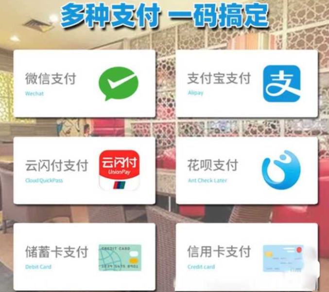 怎么解决异地收款难题？