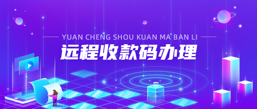 不能用个人收款码收款了吗？其实并不是