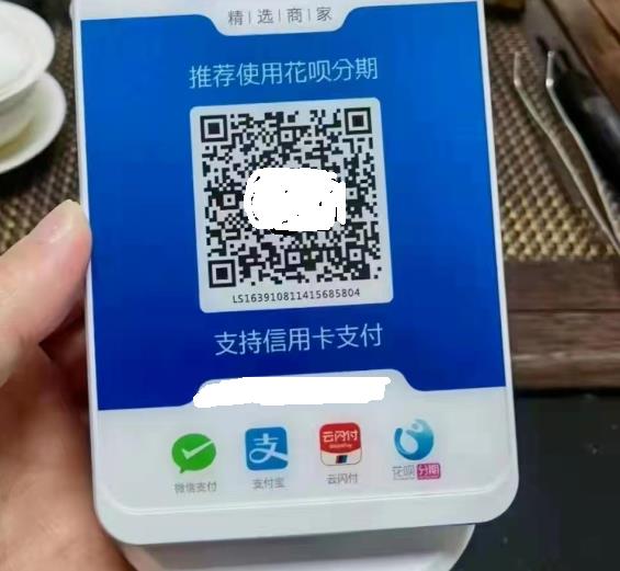 线上收款如何避免风控？