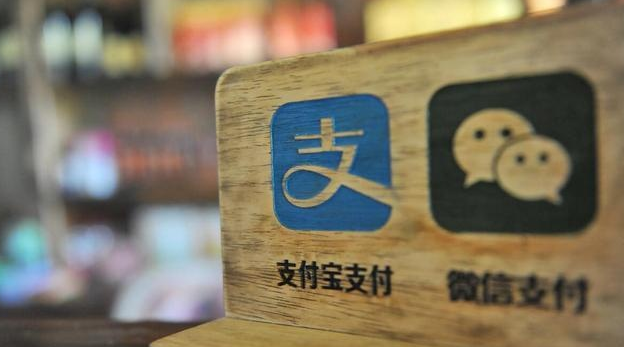 远程收款码