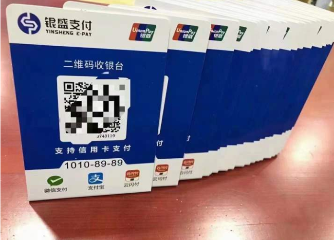 远程收款如何不风控？