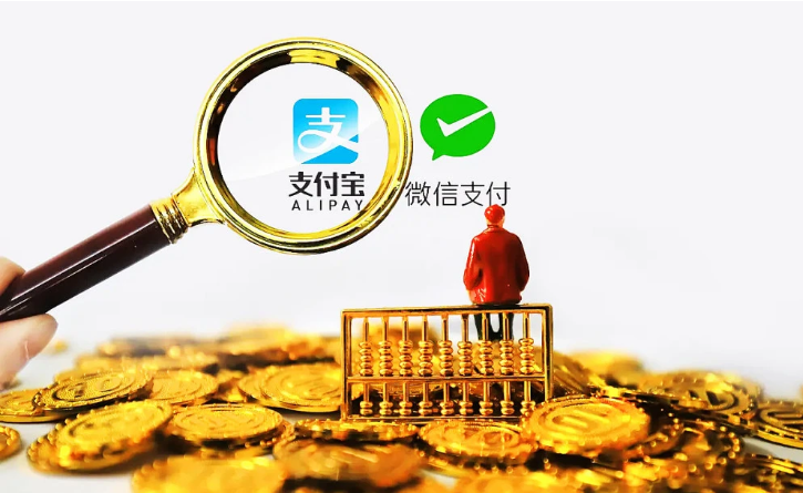 个人码收款能继续使用，但达到一定金额可能也会被查