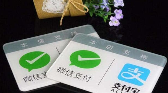 有什么好用的远程收款码？